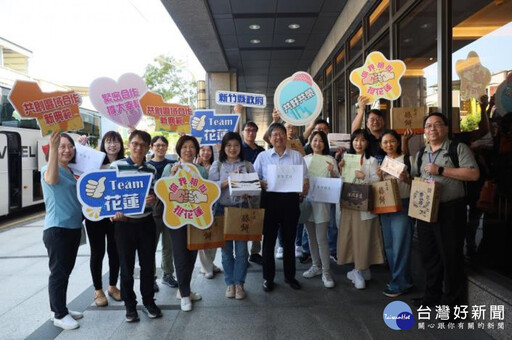 園縣市參訪團走透透 楊文科呼籲鄉親花蓮消費