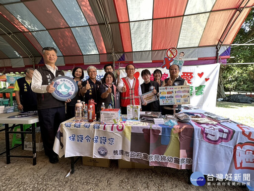 桃市警局辦原住民親子活動 文化傳承與趣味互動共襄盛舉