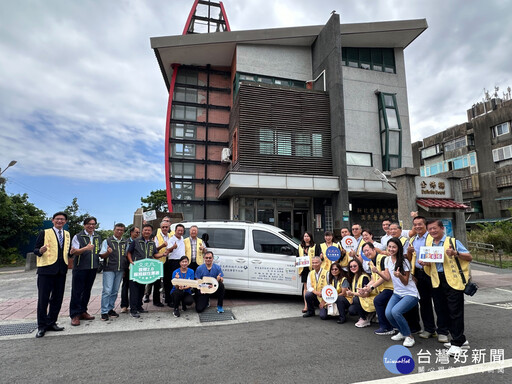 財團法人學志堂教育基金會捐長照福祉車 提升貢寮區長者就醫便利性