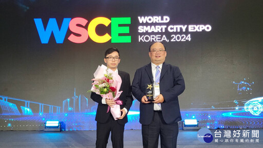 新北獲「WSCE 2024 Awards國外城市獎」 打造淨零減碳新利器