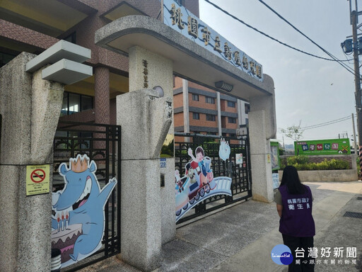 守護兒少健康 桃市公立幼兒園校門口及周邊人行道禁菸