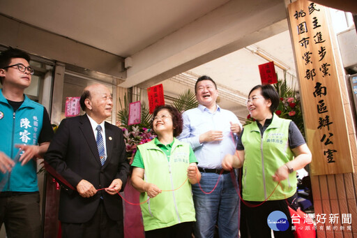 經營桃園不間斷 民進黨桃園南區辦公室喬遷