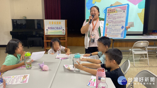 提升兒童自我保護能力及意識 家扶寄養童學習做自己身體的主人