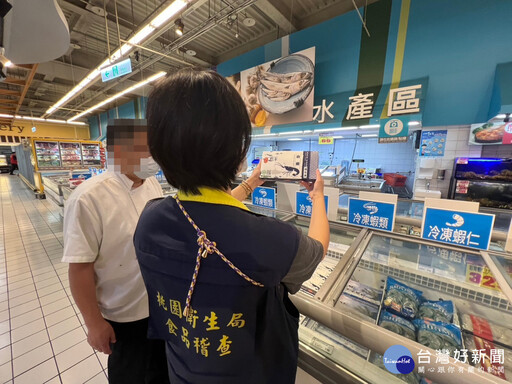 中秋食品安全不馬虎 桃園市衛生局抽驗結果出爐