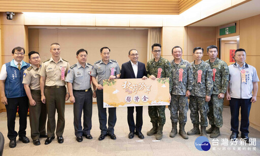 新北中秋勞軍 侯友宜感謝國軍守護市民安全