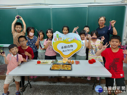 福德國小營造台美生態學校 學生用永續食物實踐三好校園