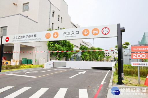 南市府啟用正生公園暨地下停車場 南市議員蔡宗豪：未驗收豈可啟用？