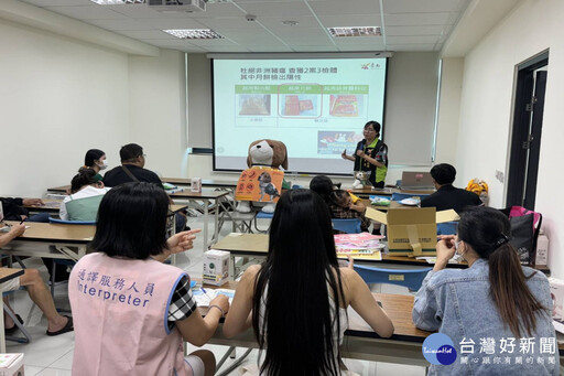 防範非洲豬瘟 南市辦新住民防疫宣導活動