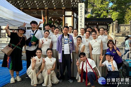 第11屆成田傳統藝能祭 桃園敦青舞蹈團赴日演出共襄盛舉