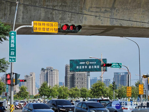 中市南區東興路特殊時相號誌綠燈秒差竟為「零」 「待左轉車」無所適從