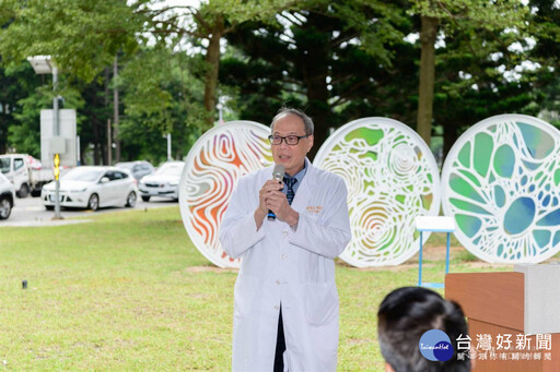 留駐「汲光片羽」 林口長庚攜手桃市文化局佈展地景藝術