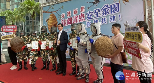 新北首創全國建置虎頭蜂熱點地圖 避開出沒熱點減少遭螫傷機率