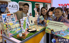 日月潭國家風管處赴泰旅展拓國際市場 推廣美景、美食及多元遊憩體驗