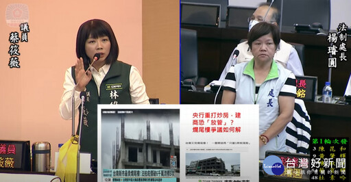 央行重打炒房 南市議員蔡筱薇建議市府增設諮詢平台