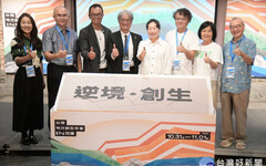 「2024台灣地方創生年會」10/31花蓮登場 徐榛蔚號召各界「挺花蓮 逆境.創生」花蓮見