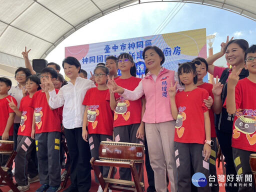 中市神岡國小中央廚房啟用 供應5校逾3千師生營養午餐