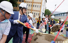 落實「新竹好學•安心就學」教育願景 香山國小新建校舍工程開工