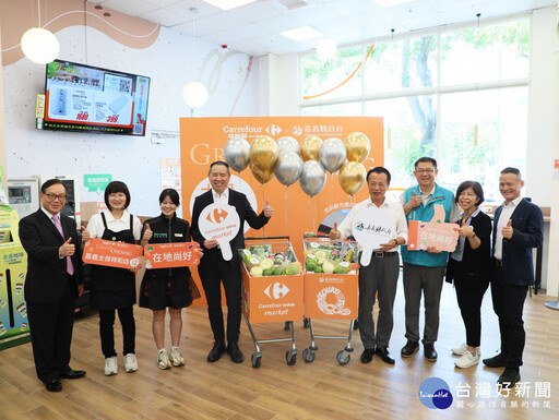 家樂福首度插旗嘉義縣 太保祥和店盛大開幕