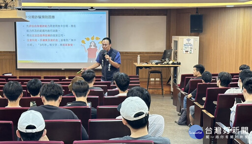 中央大學攜手一銀與中壢警 反詐全方位出擊