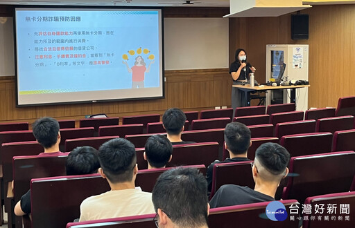 中央大學攜手一銀與中壢警 反詐全方位出擊