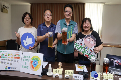 113年茶葉食農教育教案徵選 台南市3校獲獎