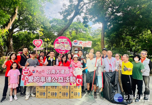 颱風過後滿地落葉樹枝 台南大遠百號召同仁打掃公園