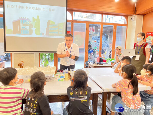 嘉義市推動人本環境 邀「小小主人翁」打造心目中的噴水圓環