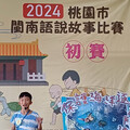 2024閩南語講古比賽登場 北區率先於護國宮開賽