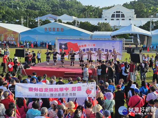 5千人升旗高呼中華民國生日快樂 場面隆重溫馨