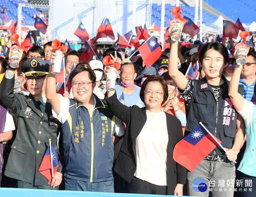 中華民國113歲生日 四千人一起健行慶生