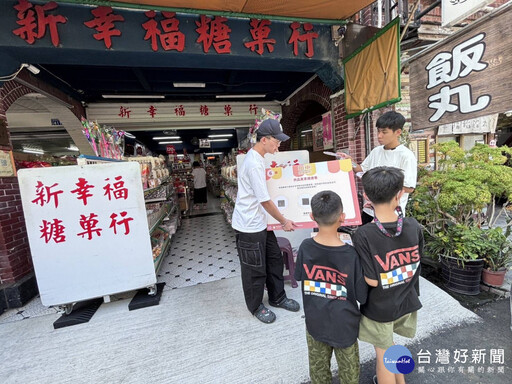 田中鎮社區營造推動計畫 穿越時空看見田中生活老故事