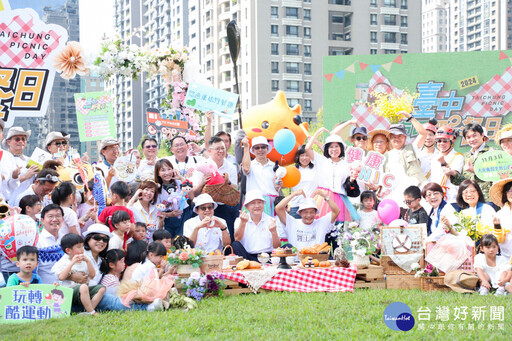 台中市民野餐日 11/3全市29區遍地開花同步登場