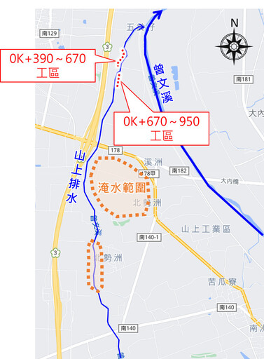 提升區域排水效能 南市府積極辦理山上排水治理工程