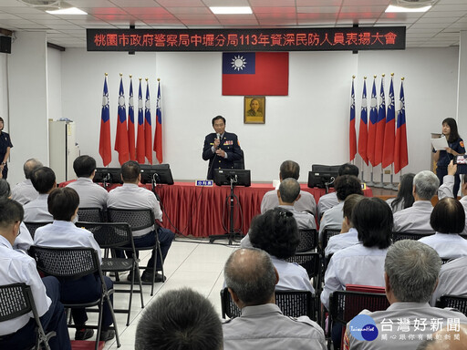 資深民防表揚典禮 協勤中壢警達39年