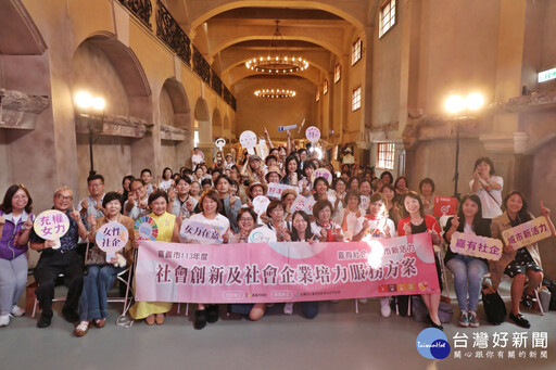 助女力創業圓夢 黃敏惠北上華山文創園區打氣