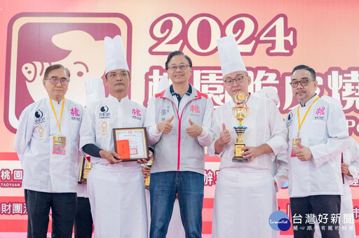 桃園脆皮燒肉節首屆冠軍出爐 張善政：展現桃園燒肉美食風采