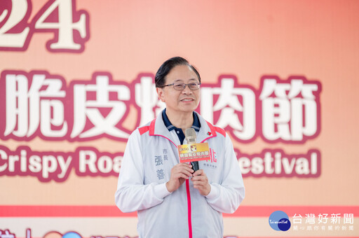 桃園脆皮燒肉節首屆冠軍出爐 張善政：展現桃園燒肉美食風采