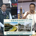 華新麗華鹽水廠違規使用農地才收9張罰單 議員趙昆原質疑南市府縱容業者不法