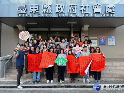 臺東縣府「神助攻」計畫持續發力 社工師考試成績亮眼14人上榜