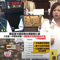 賴清德孵的小巨蛋跳票 藍議員請黃偉哲跟賴總統爭取