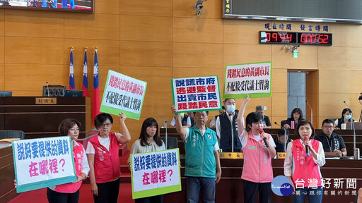 總預算新增預算風波不斷 中市議會民進黨團批盧秀燕操控市府逃避監督