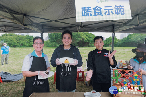 落實健康與環保 節能減碳從日常「蔬食」實踐