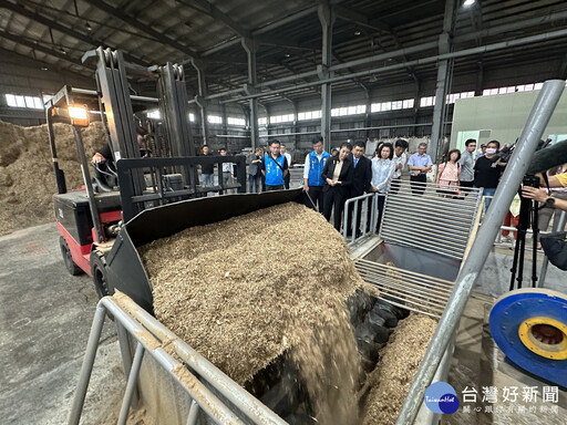 全台首座MW級生質能氣化發電廠 農業剩餘物轉化綠色能源