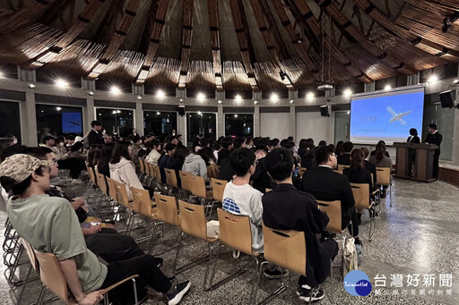 長榮大學航管系辦實習報告會 校友與實習生分享實習與職場經驗