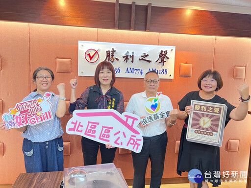 歲末有愛「人客來尞」市集X北區社造派對 神秘嘉賓登場邀市民同樂