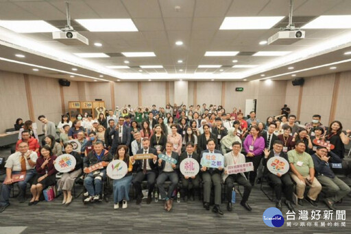 桃園社會企業城市國際論壇圓滿落幕 首批7家在地社企獲國際認證