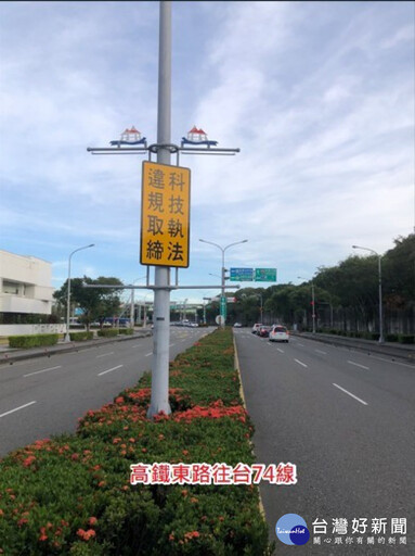 台中高鐵東路與高鐵五路口 12/1科技執法上路