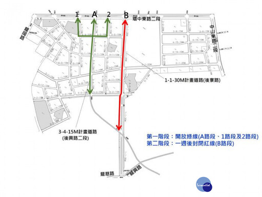 桃園中壢運動公園區段徵收工程 11/15封閉環中東路二段福州至後興路二段