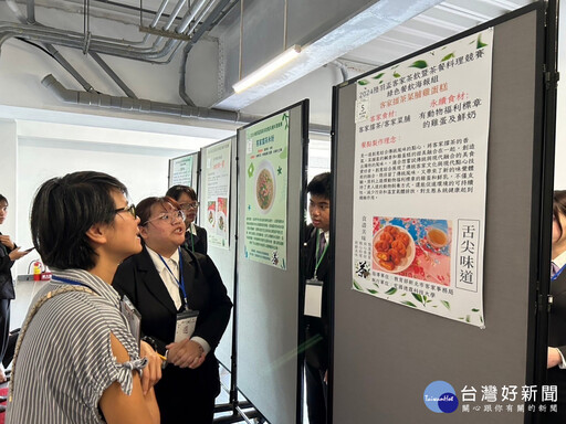 2024陸羽盃客家茶飲暨茶餐料理賽 展現綠色餐飲創意