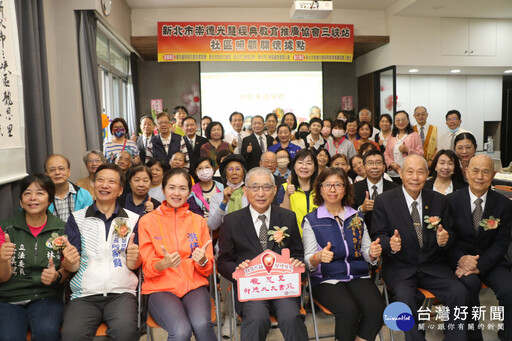 崇德光慧社區照顧關懷據點揭牌 新北佈建600處據點達標